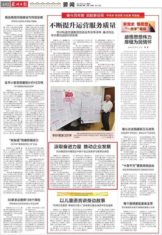 微信圖片_20210603191732.jpg