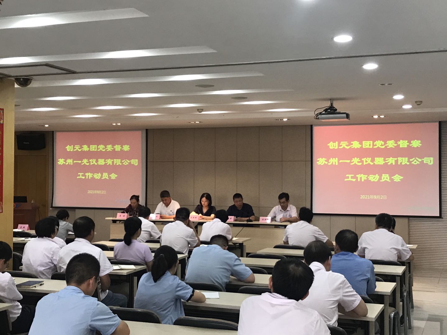 微信圖片_20210906100429.jpg