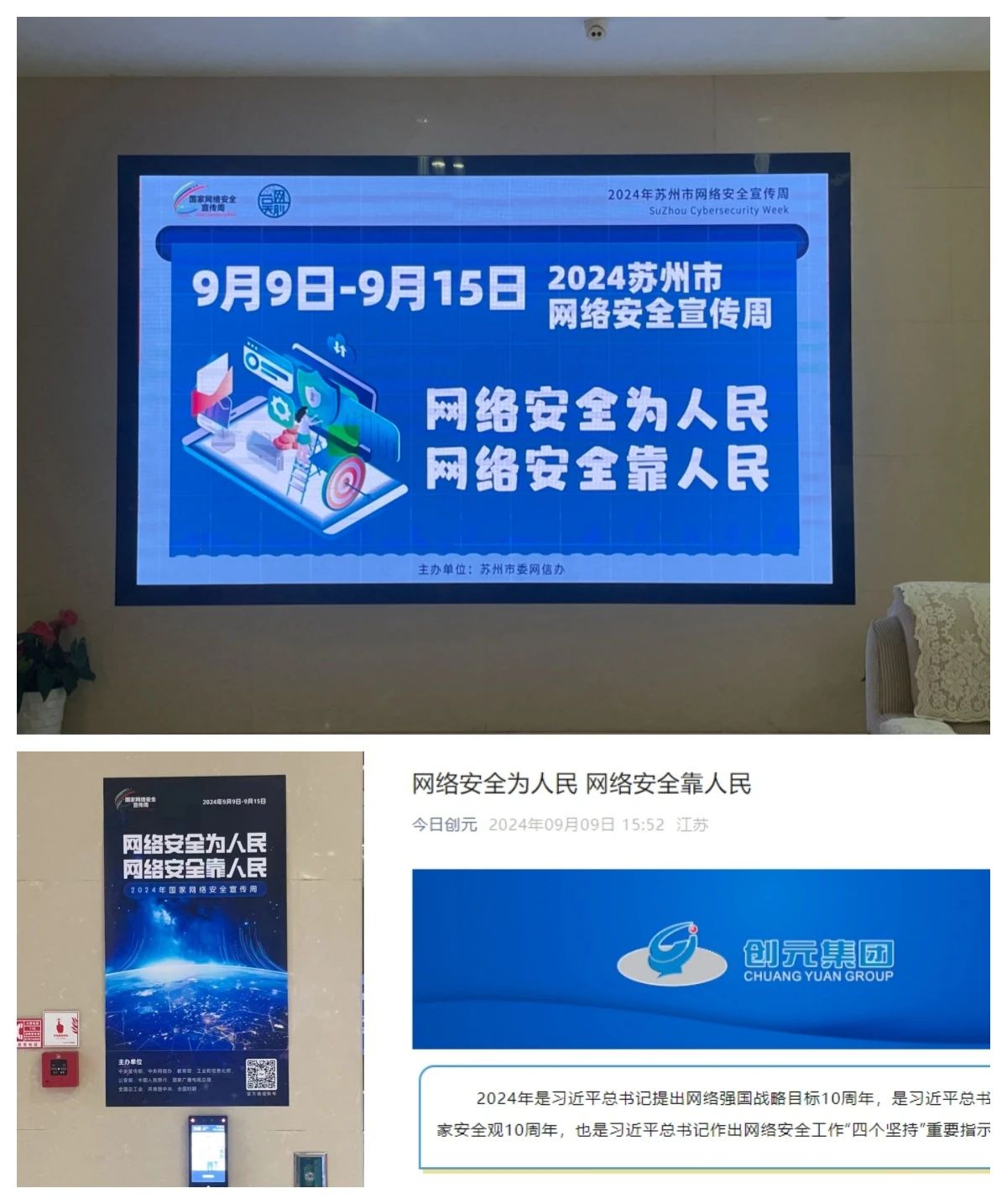 微信圖片_20241008102802.jpg